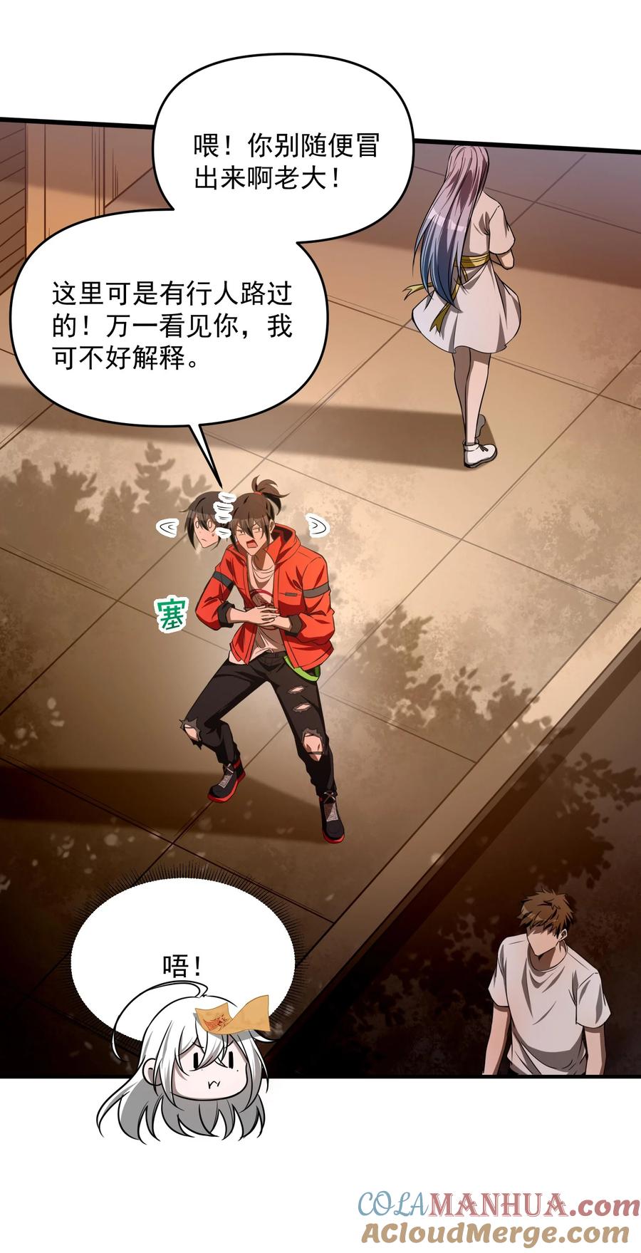 第55页