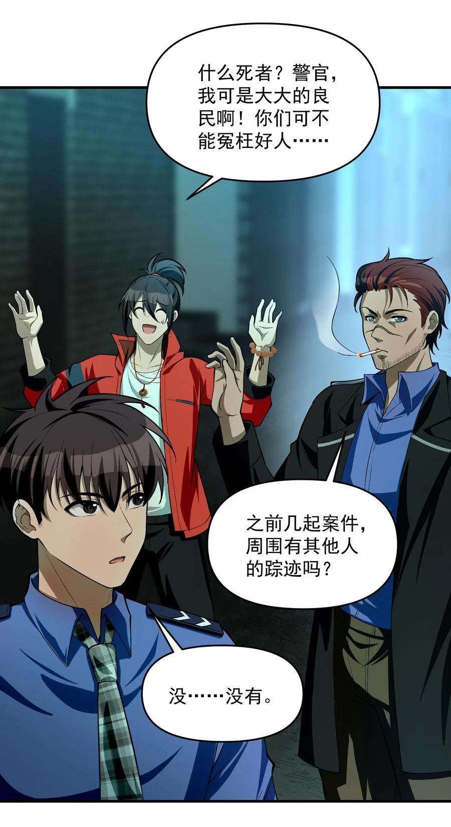 第50页