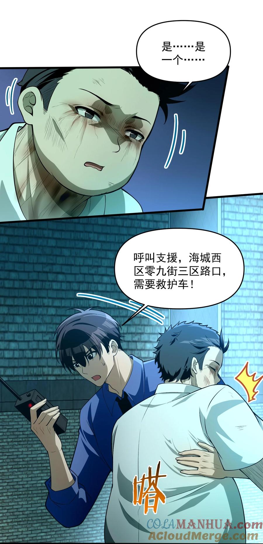 第55页