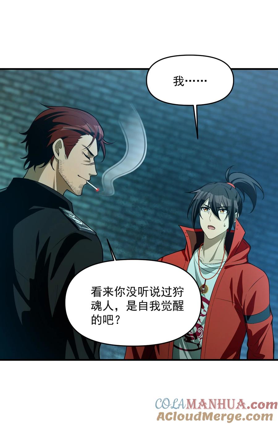 第58页