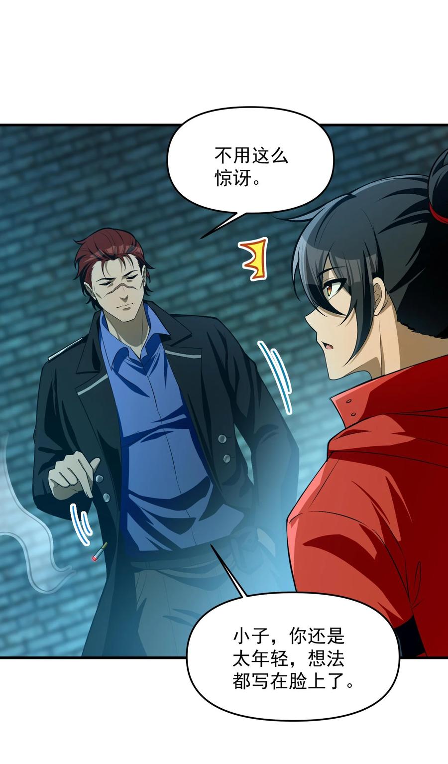 第59页