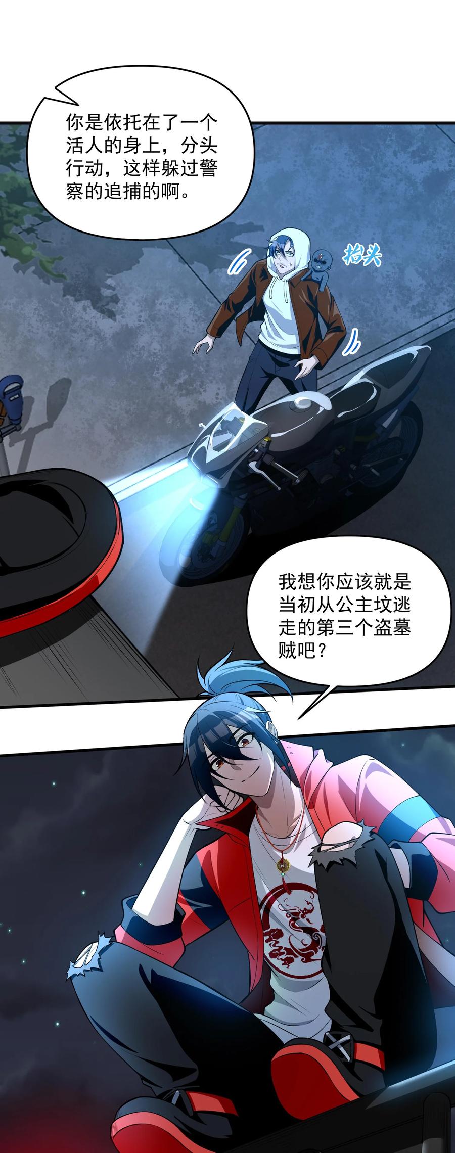第48页