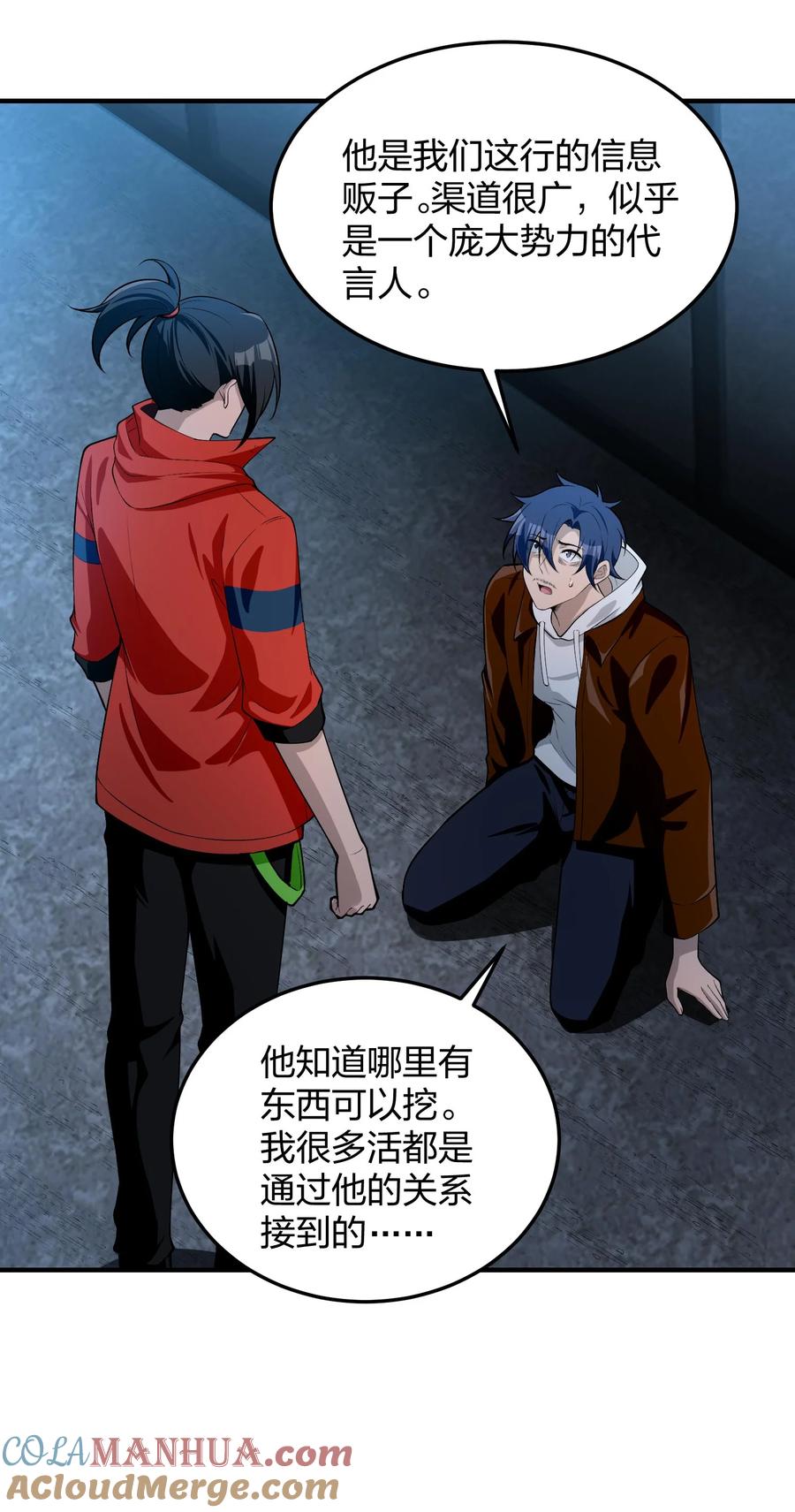 第31页