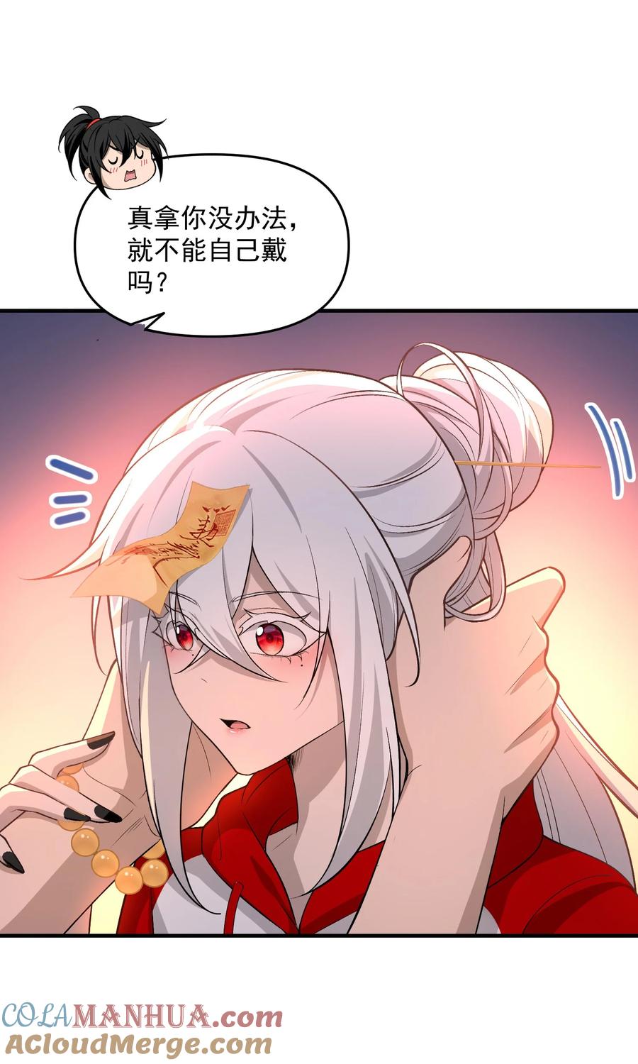 第70页