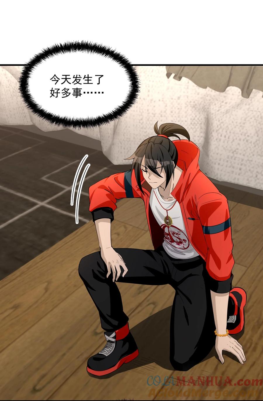 第70页