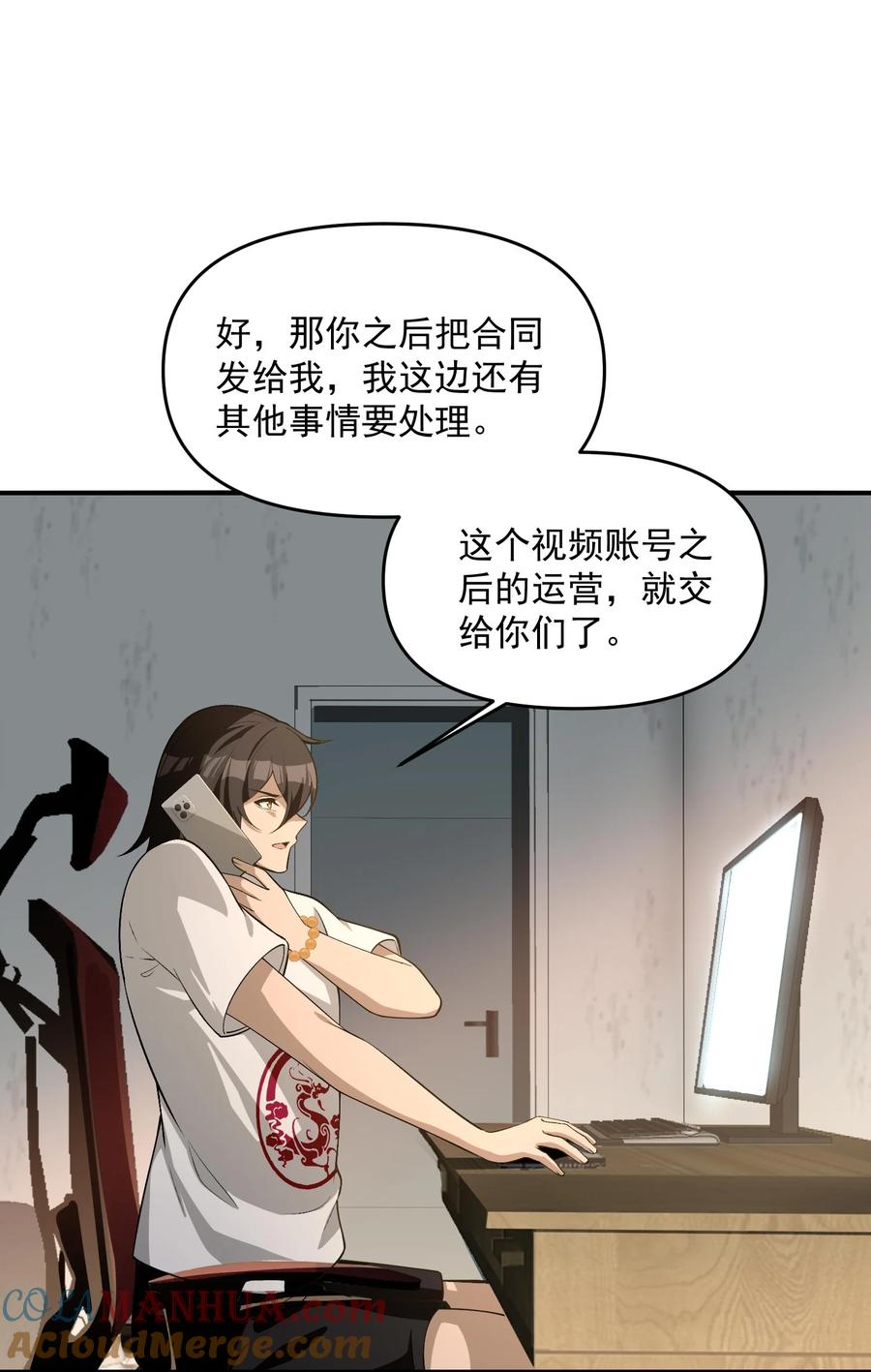 第61页