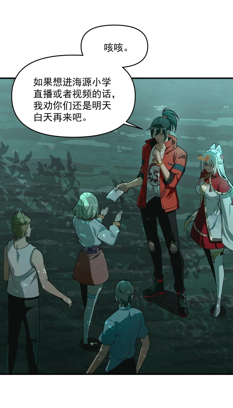 第30页