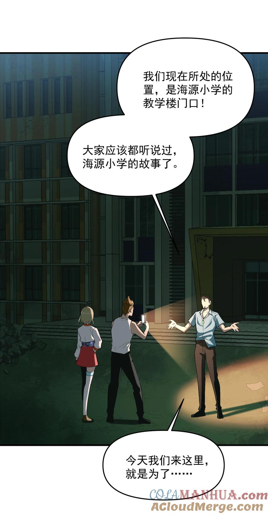 第73页
