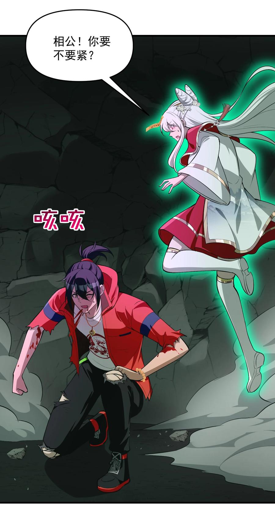 第60页