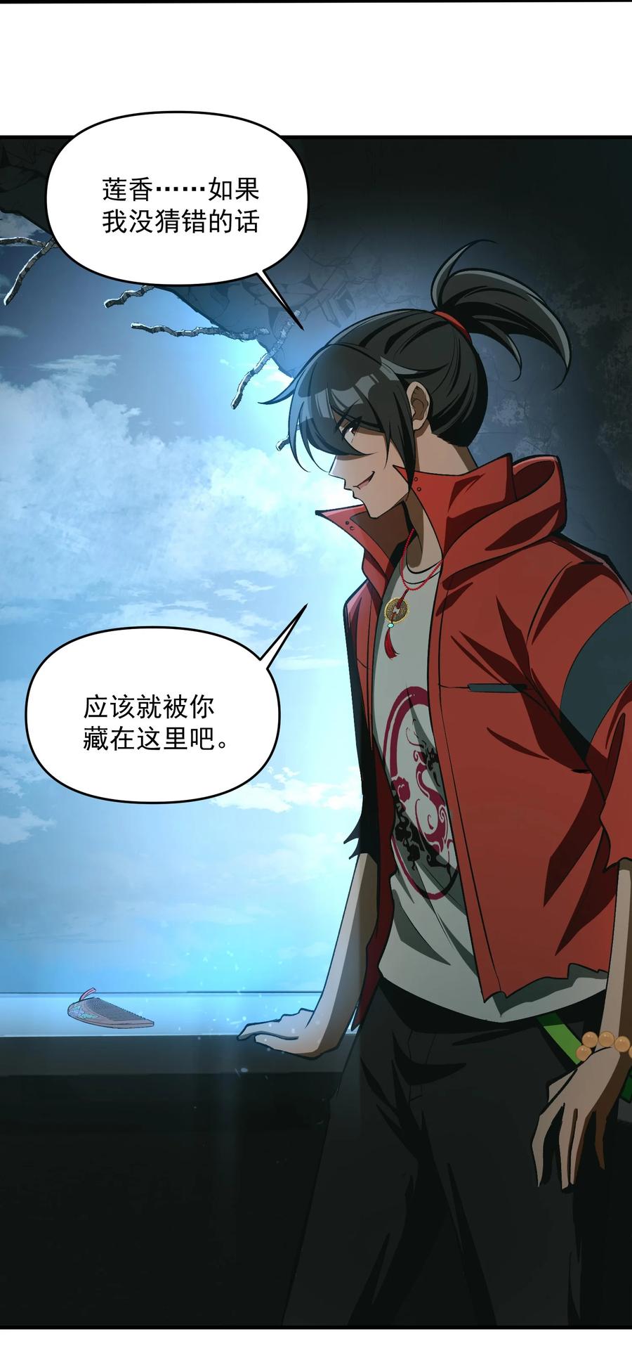 第77页