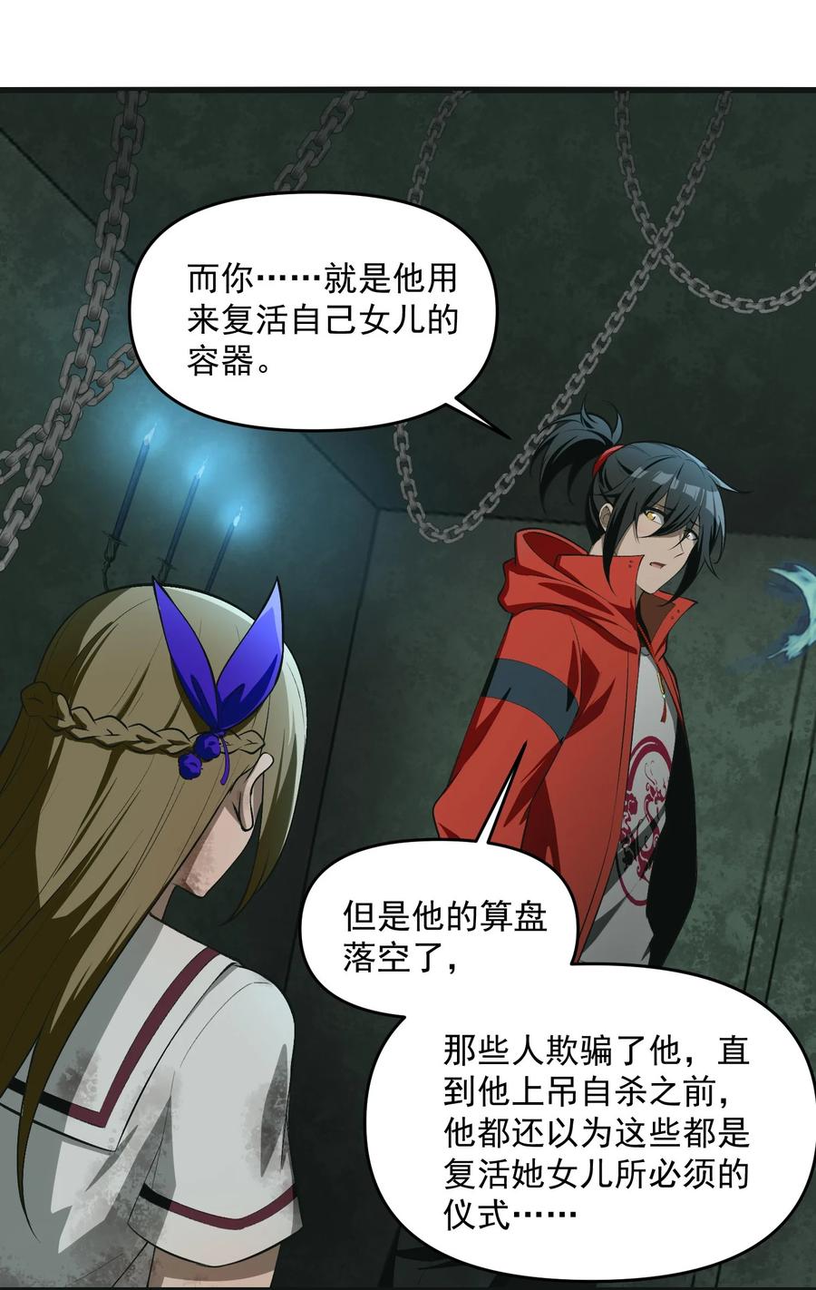第57页