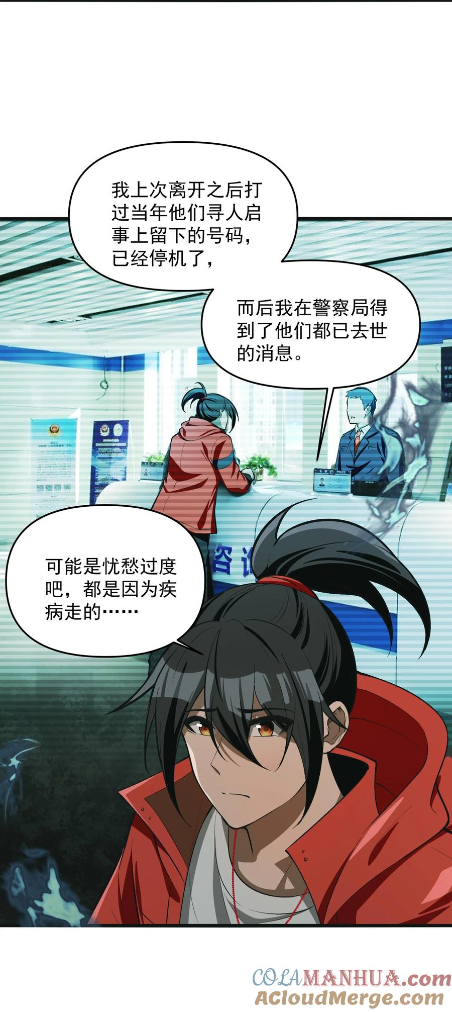 第61页