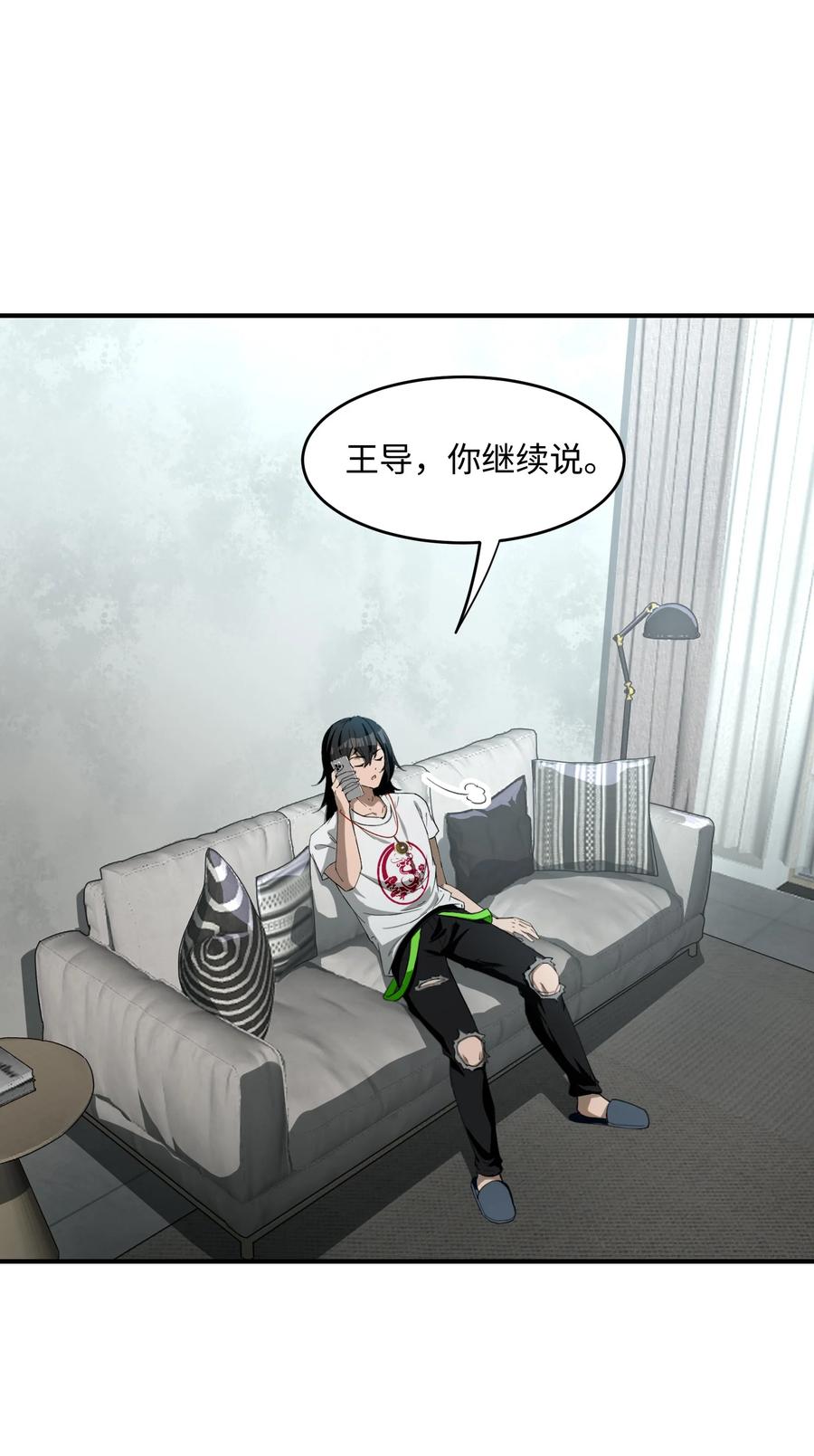 第54页