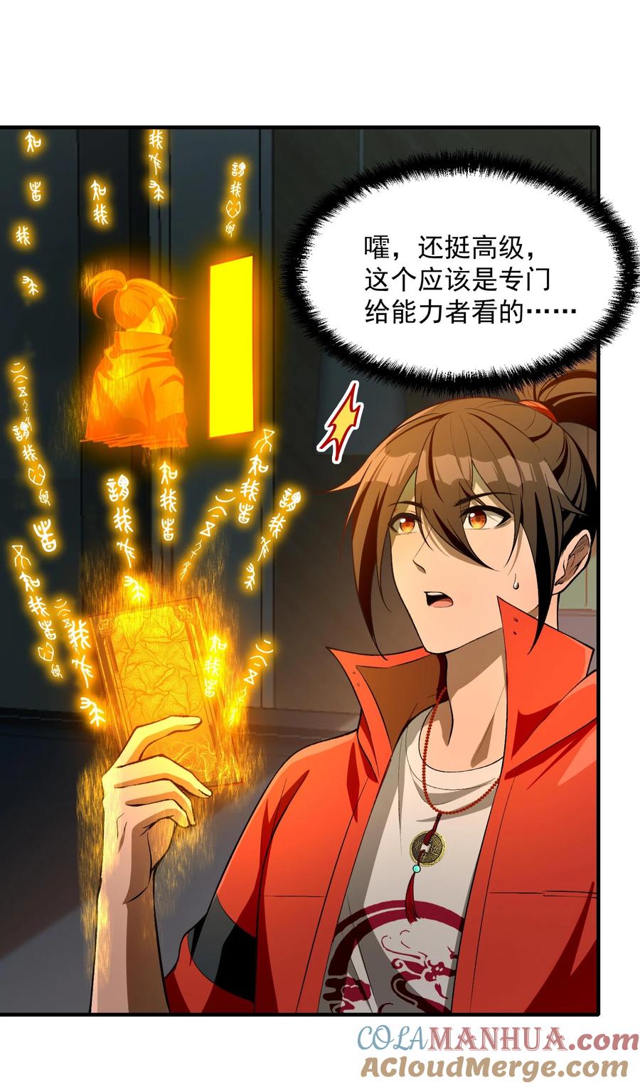 第55页