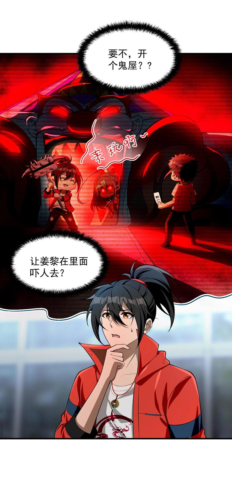 第66页