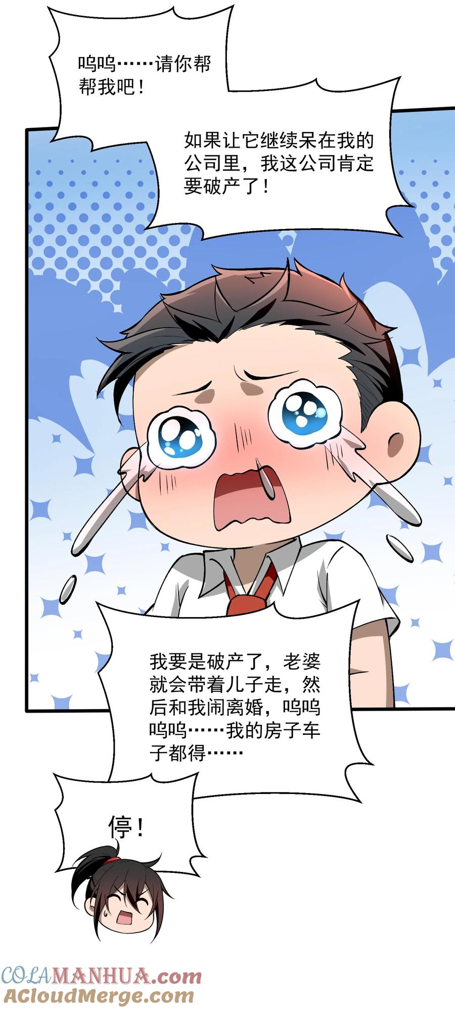 第61页