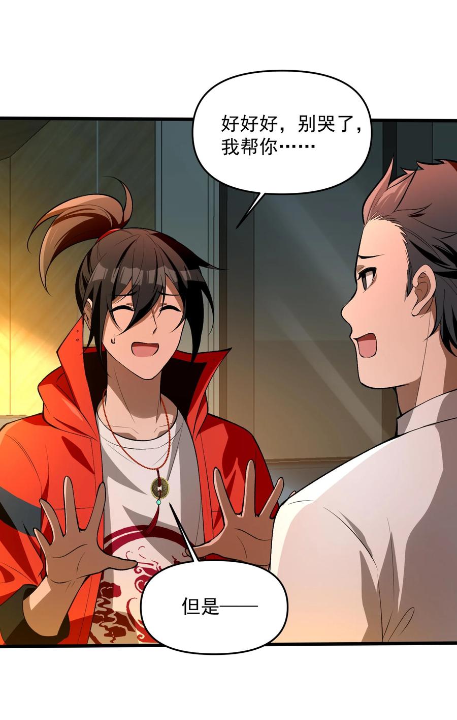 第62页