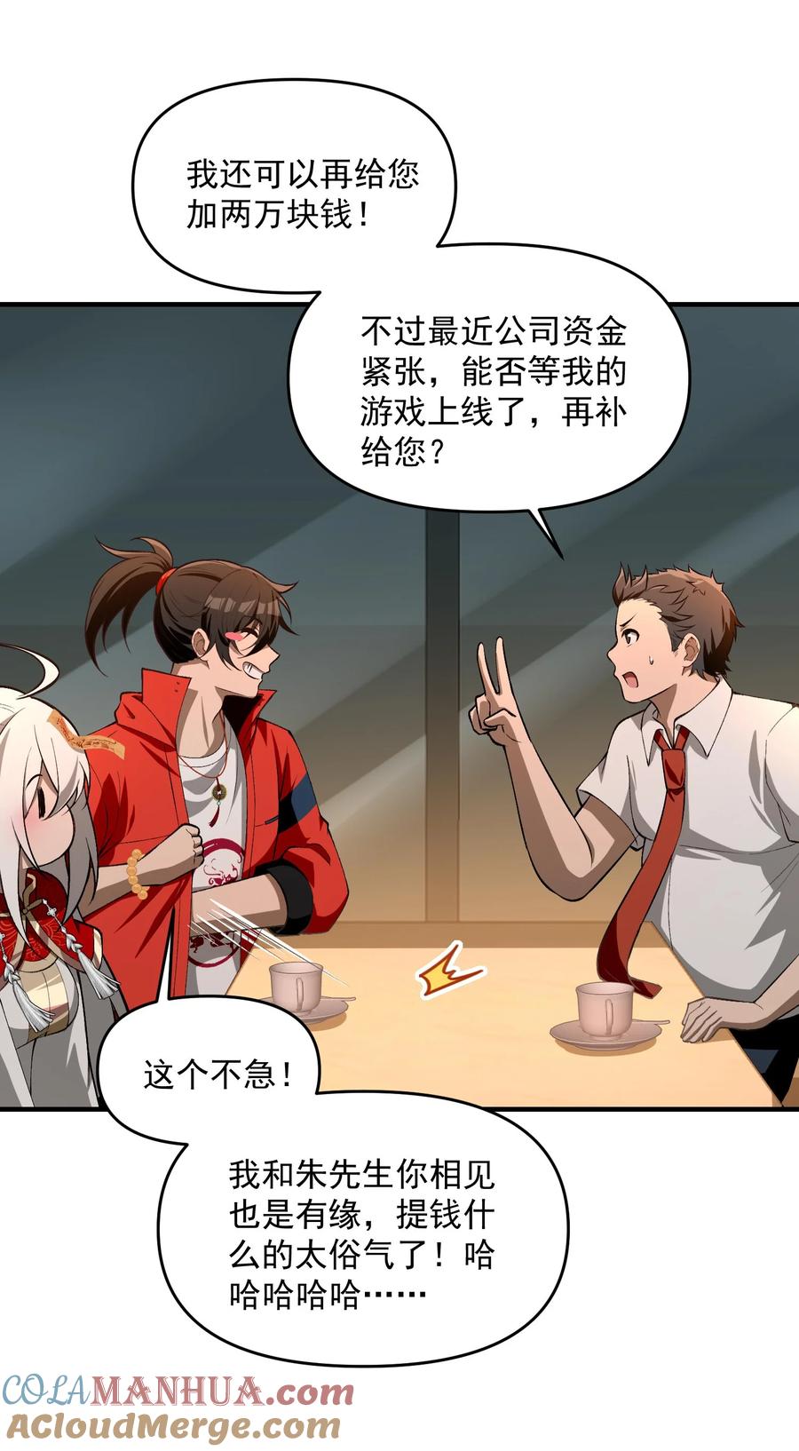 第67页