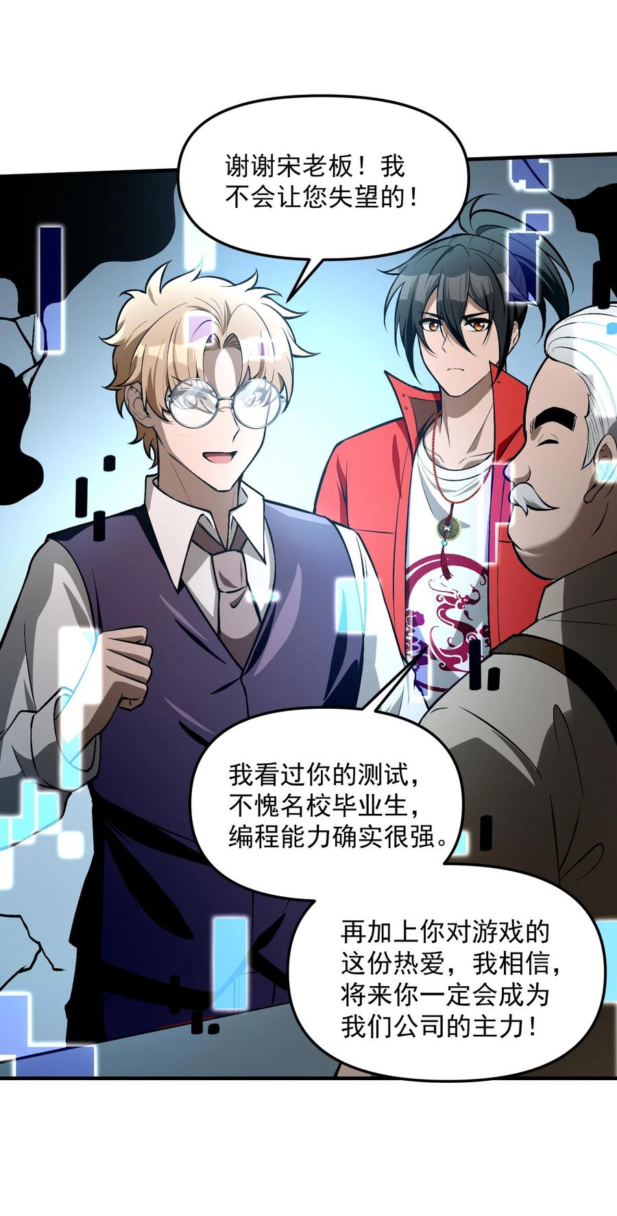 第56页