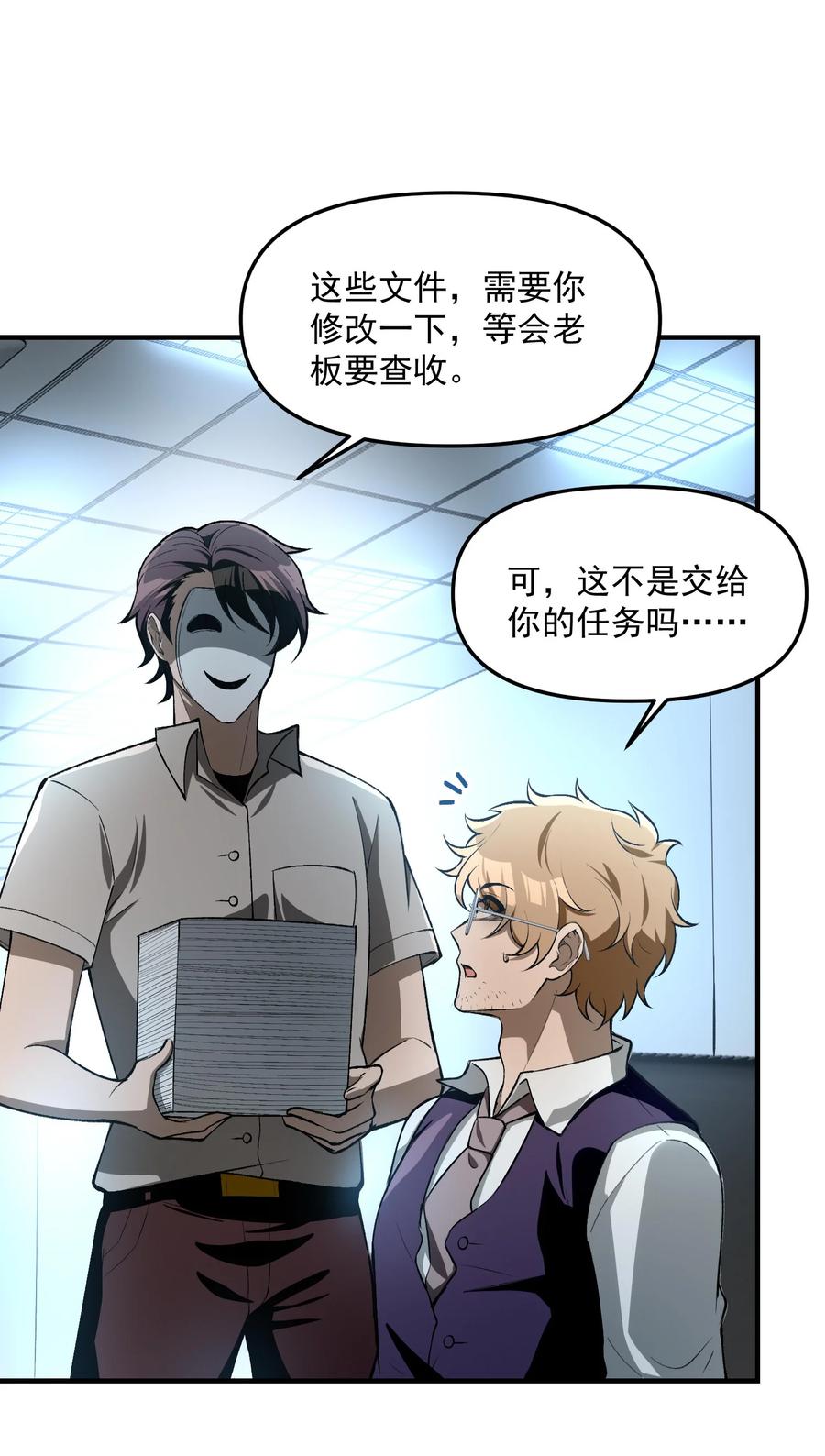 第63页