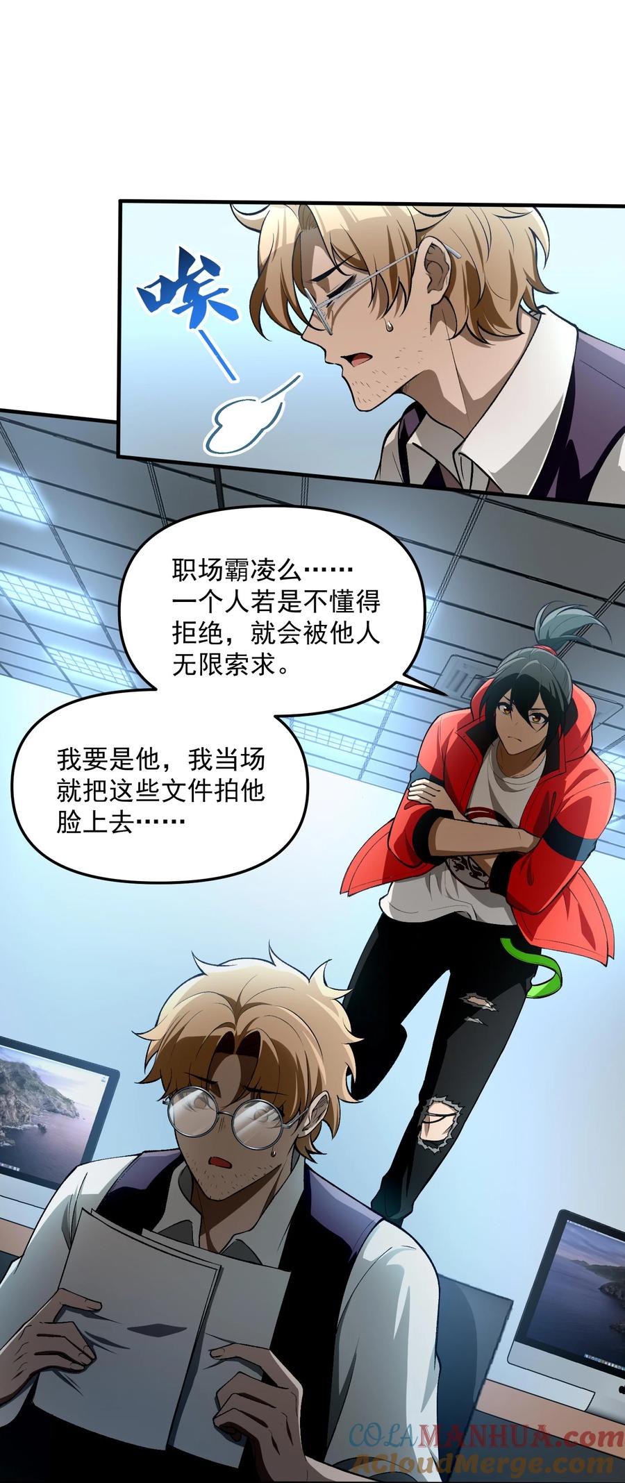 第67页