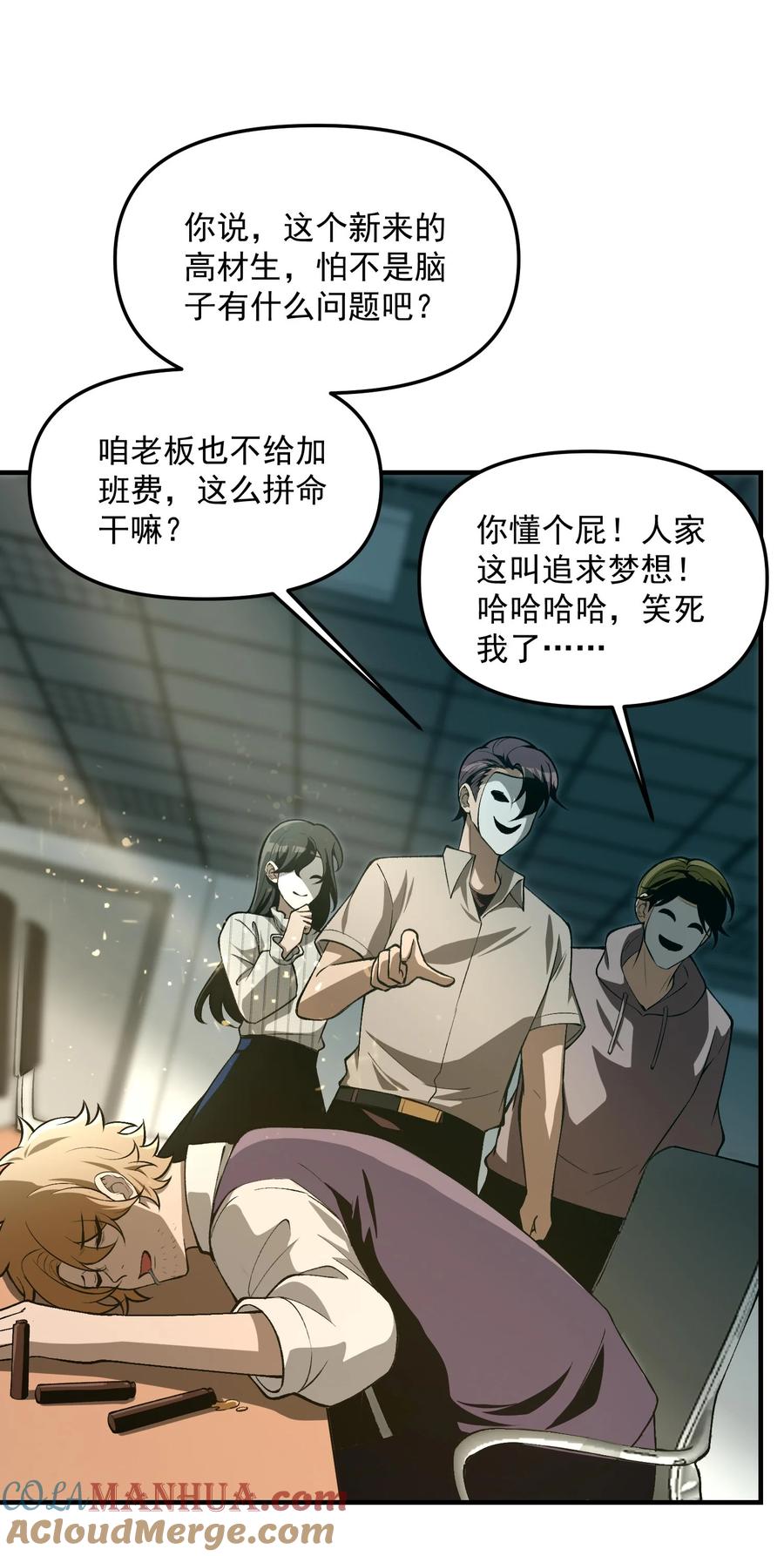 第73页