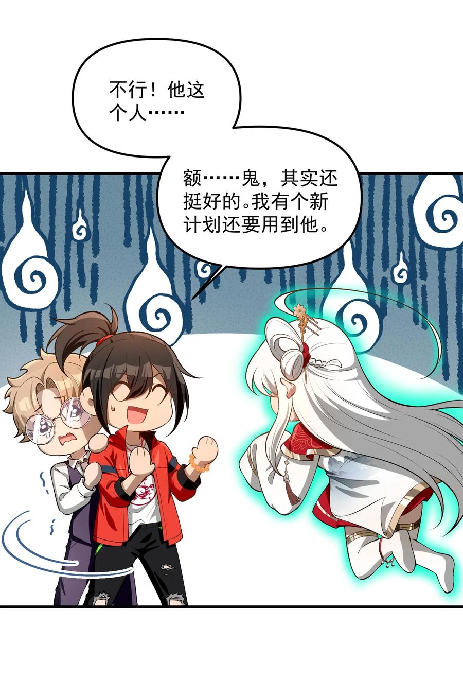 第56页