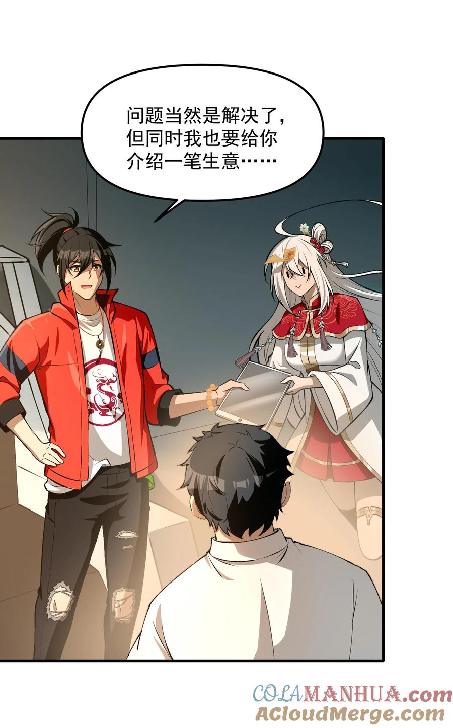 第61页