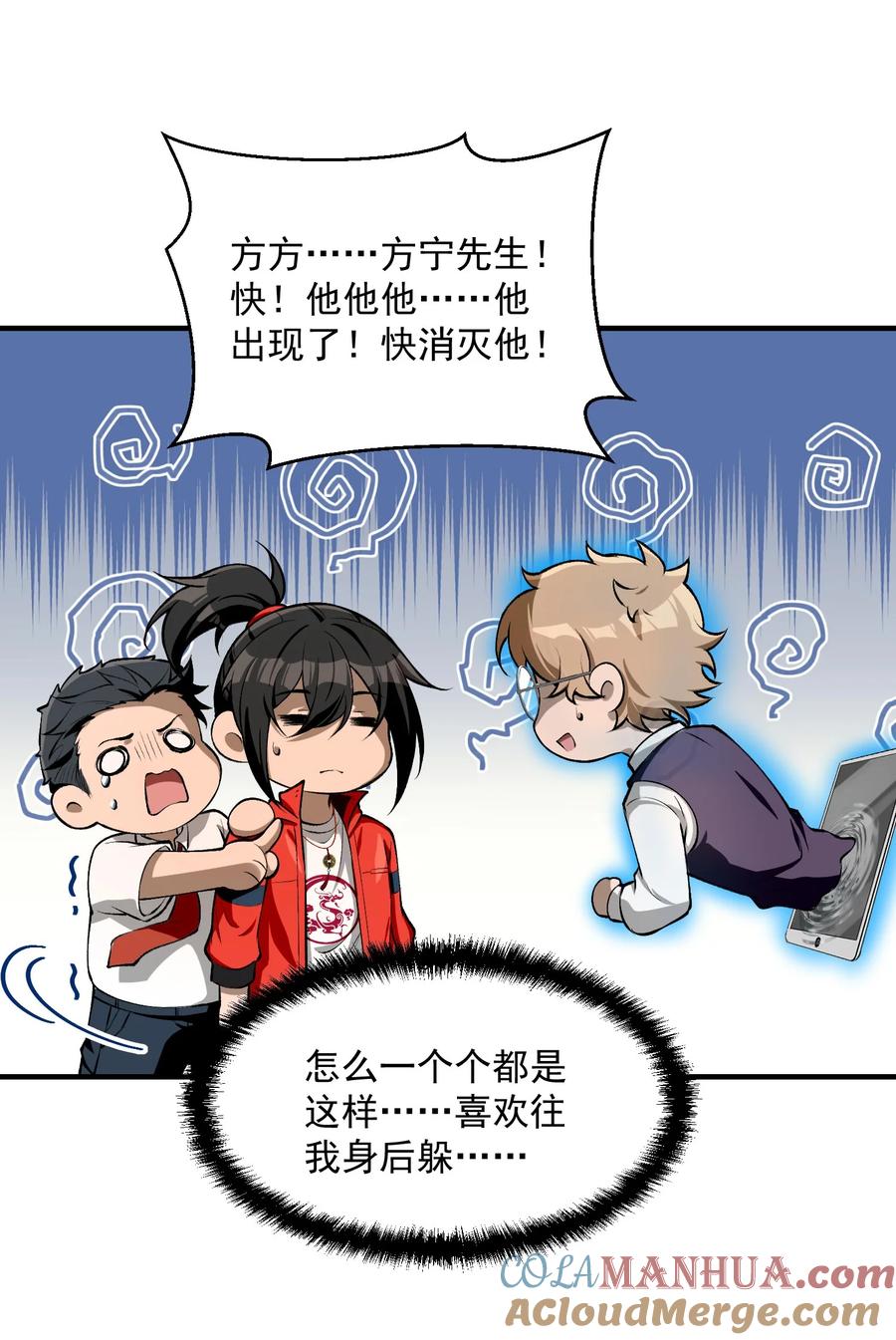 第64页