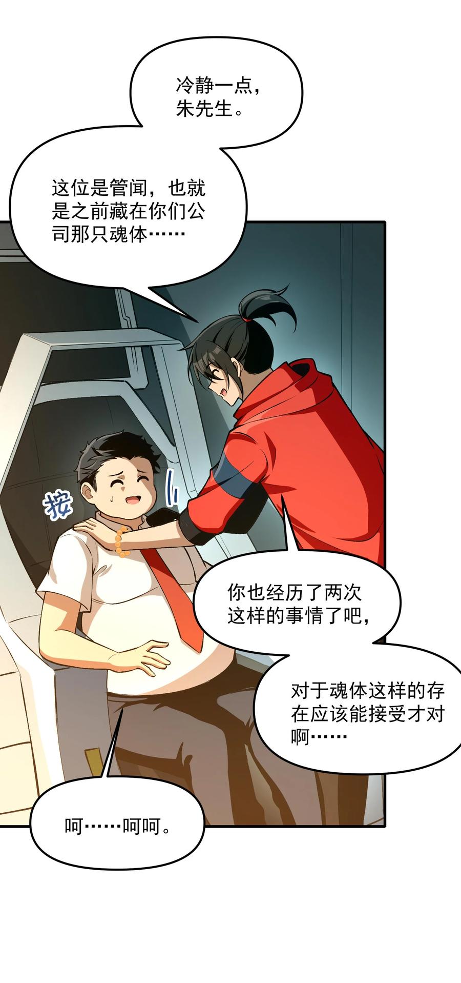 第65页