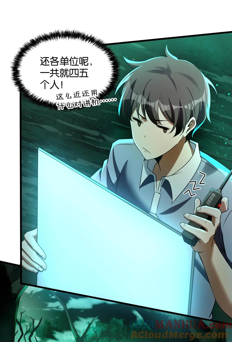 第64页