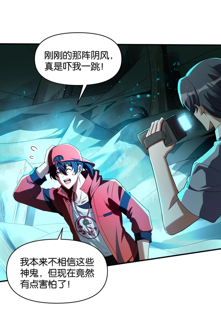 第74页