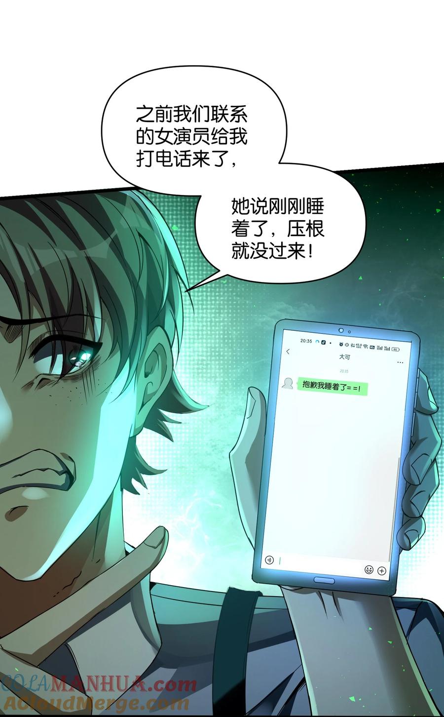 第79页