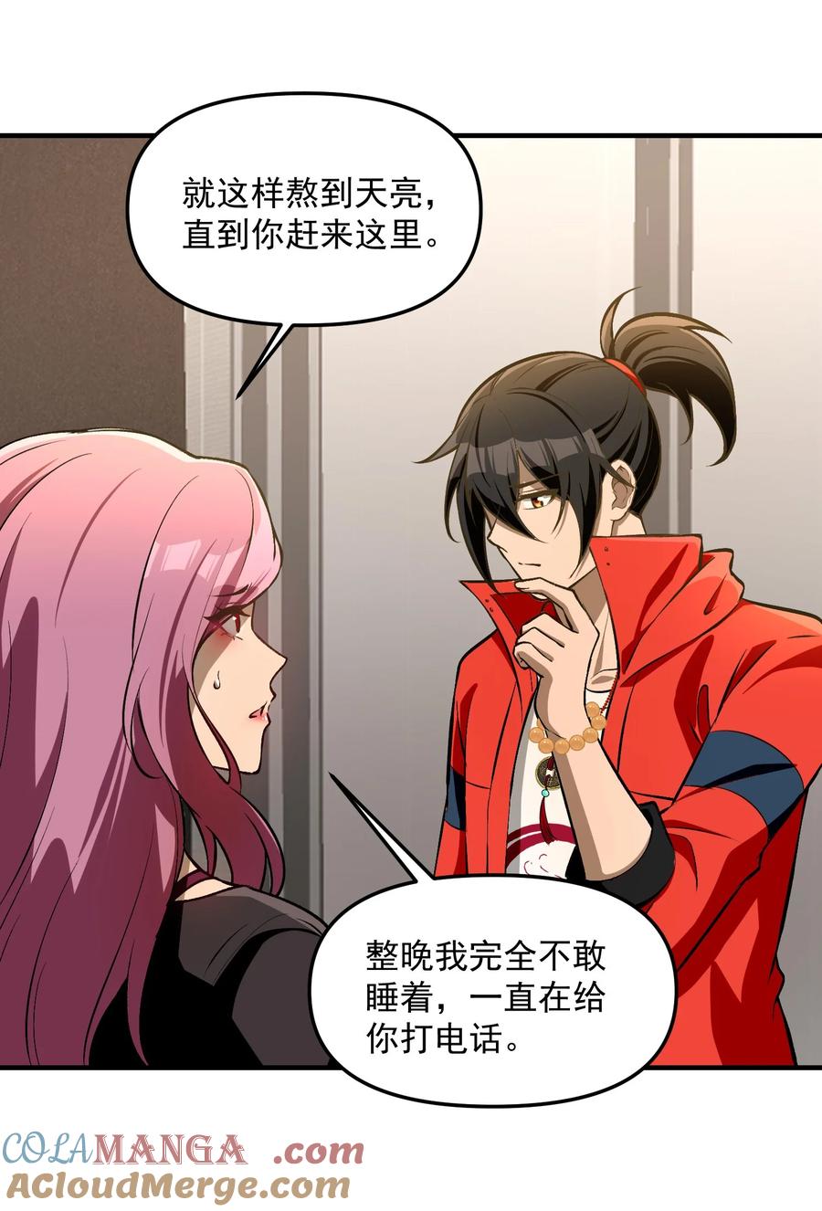 第58页