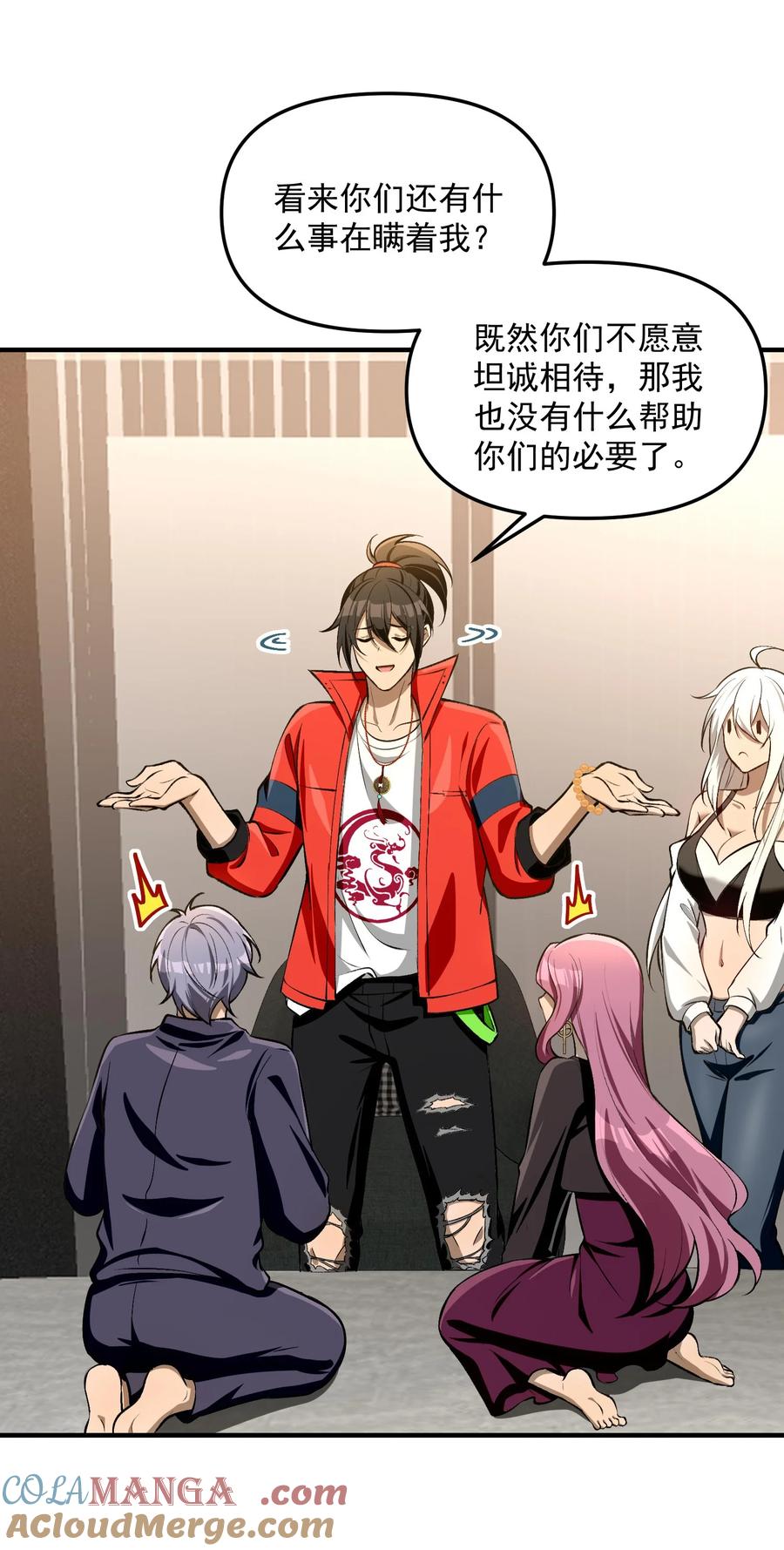 第61页