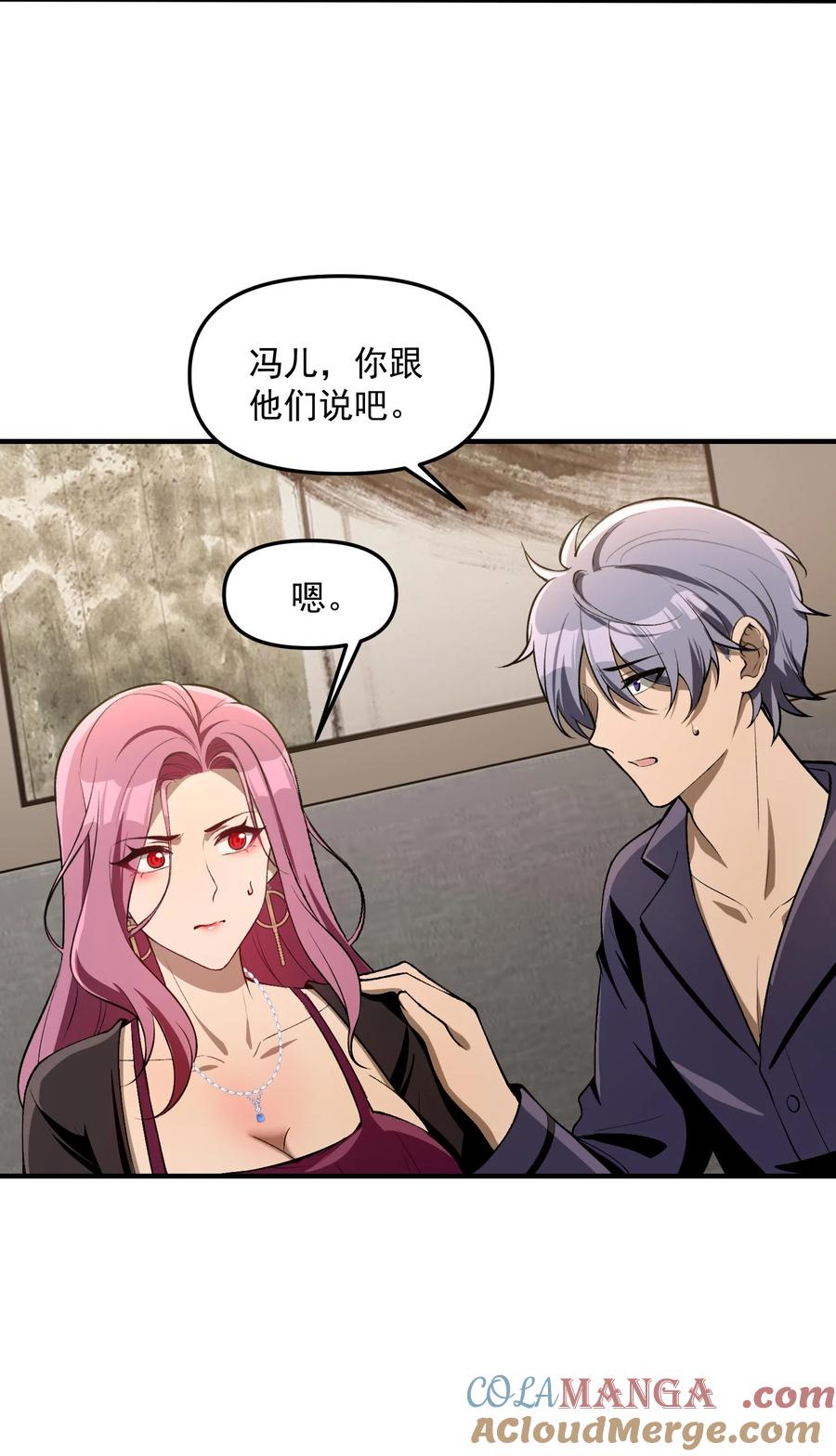 第64页