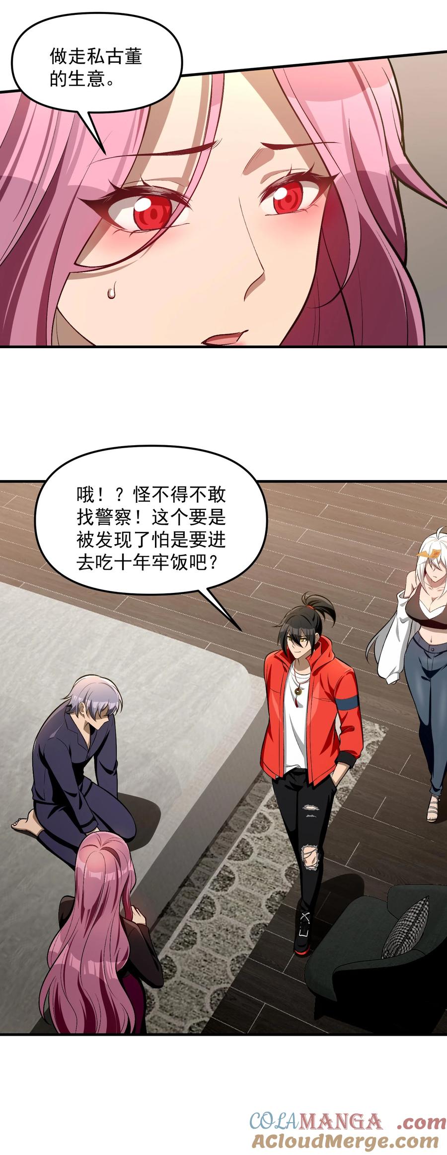 第67页