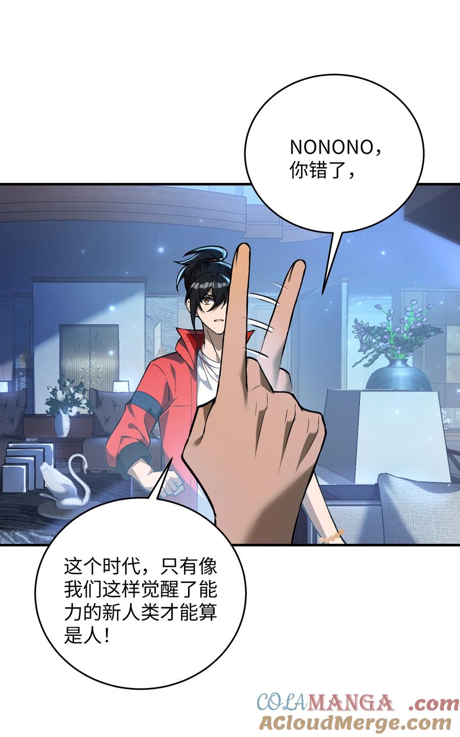 第67页