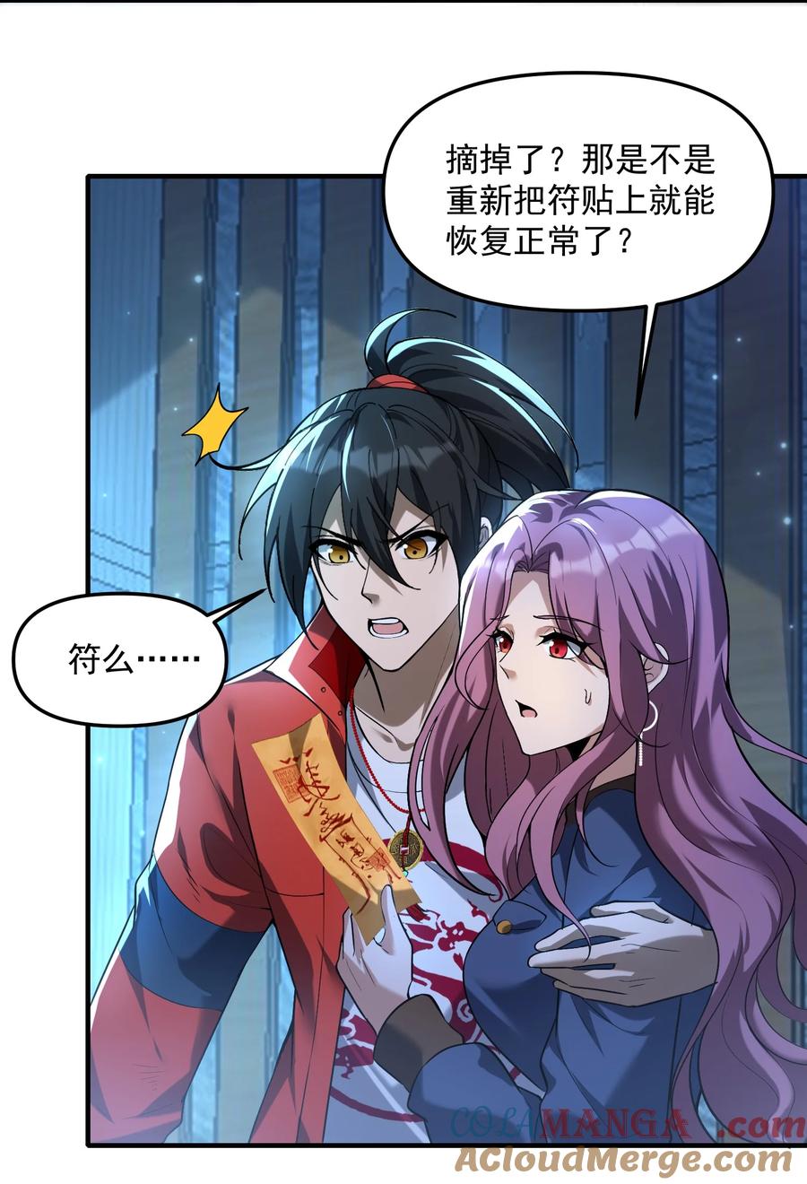 第37页