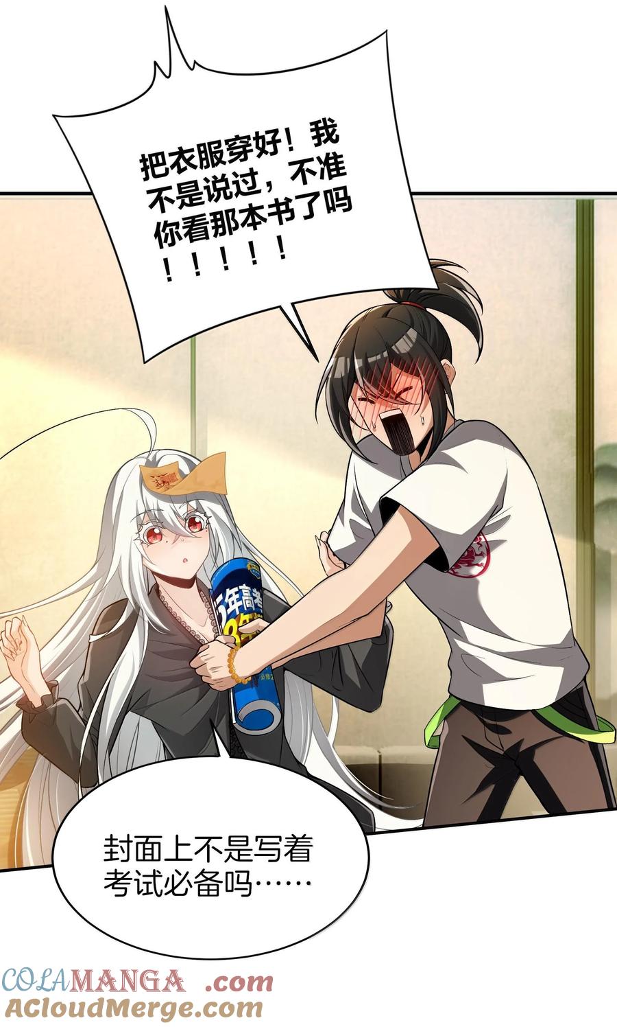第55页