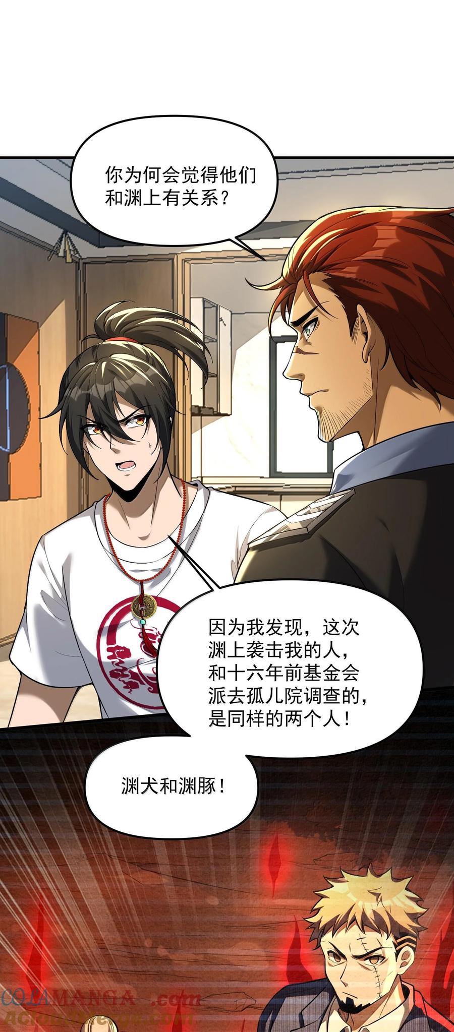 第49页