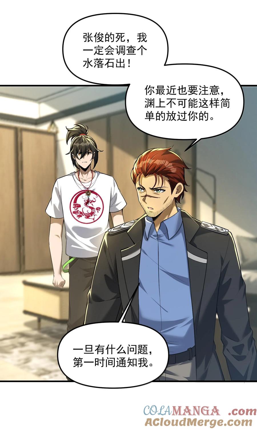 第55页