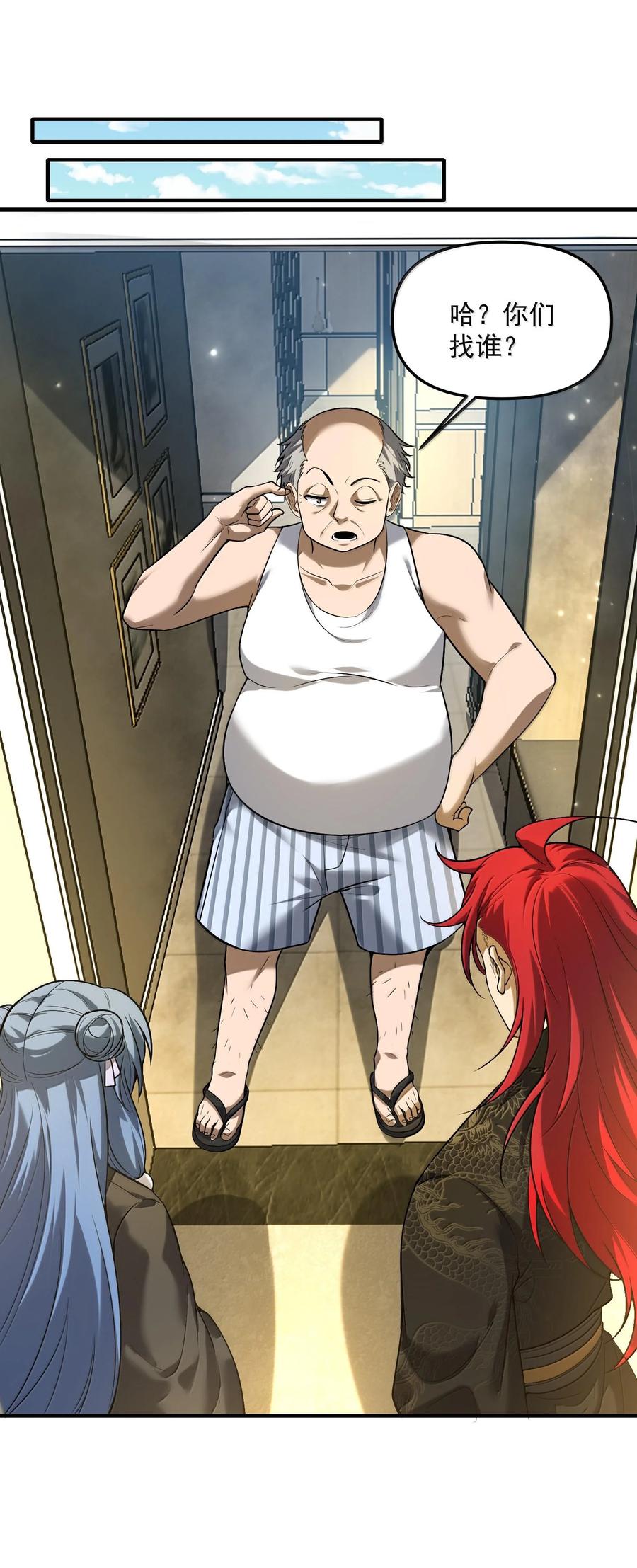 第65页