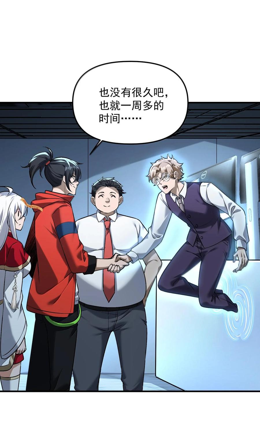 第54页