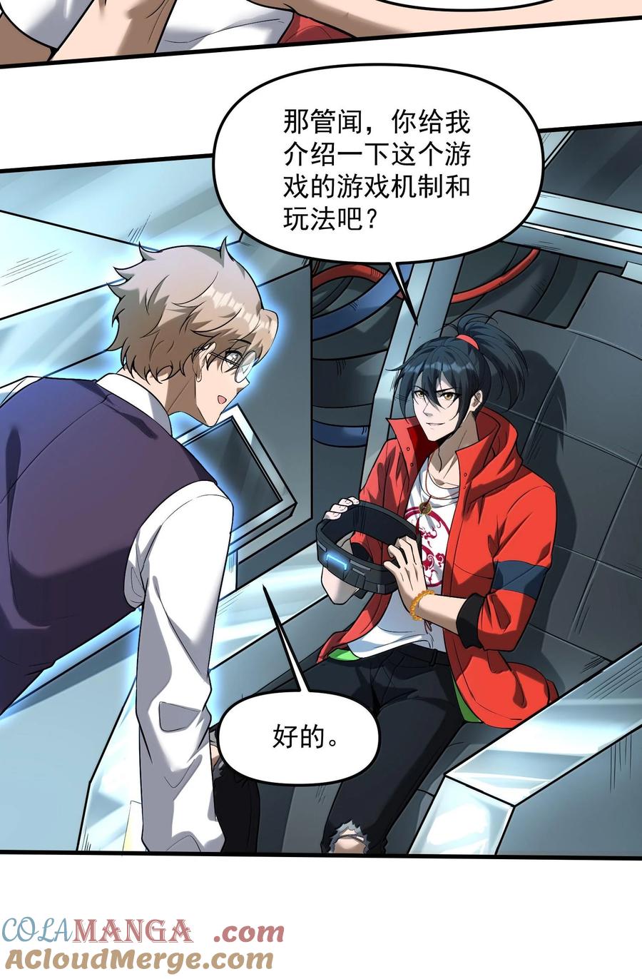 第61页