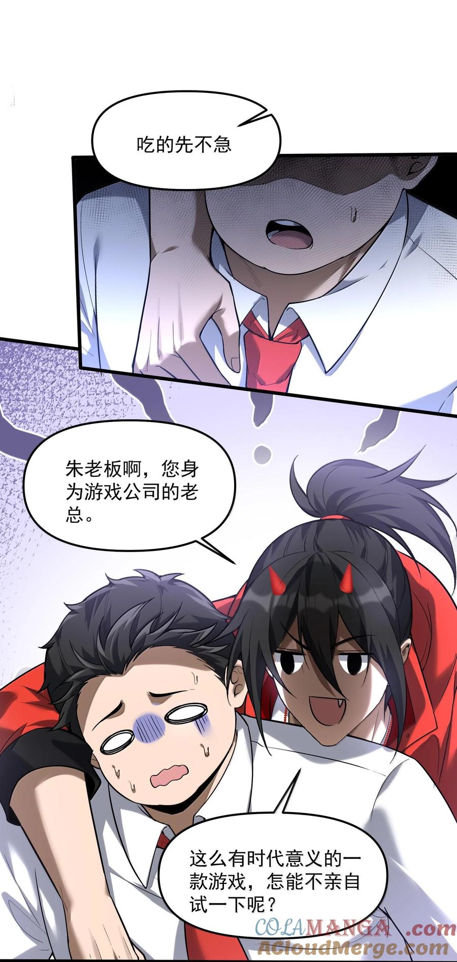 第67页