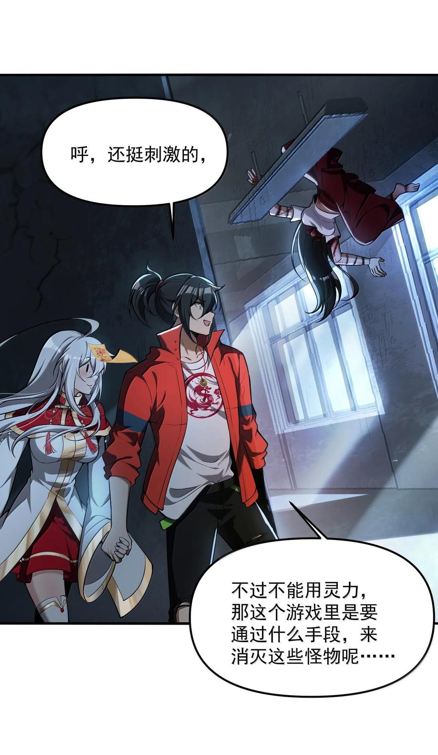 第60页
