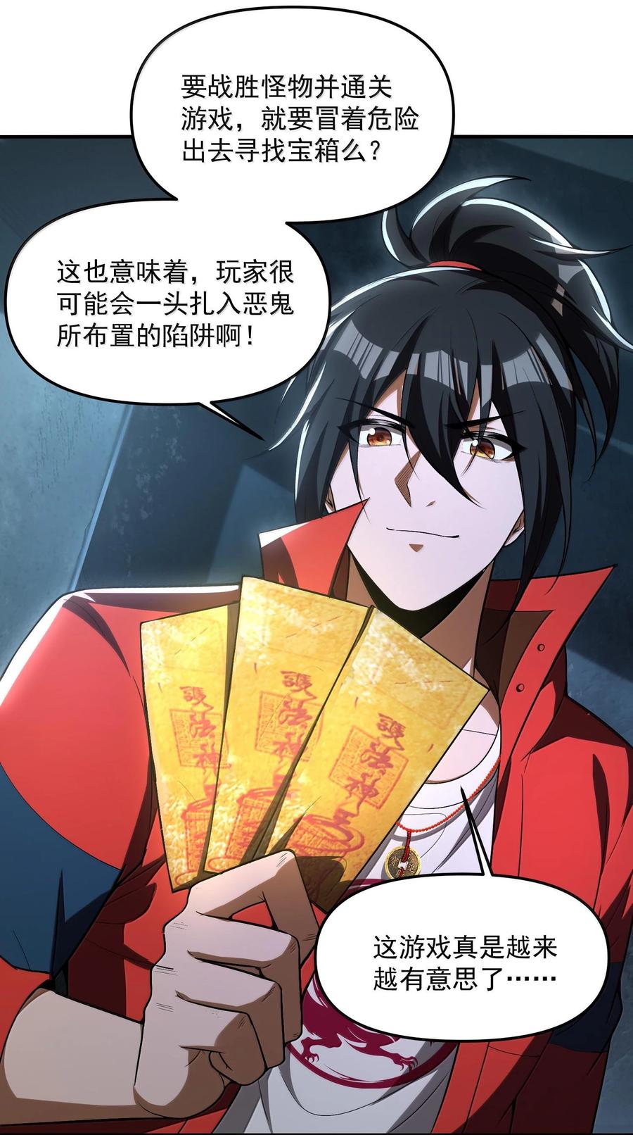 第69页
