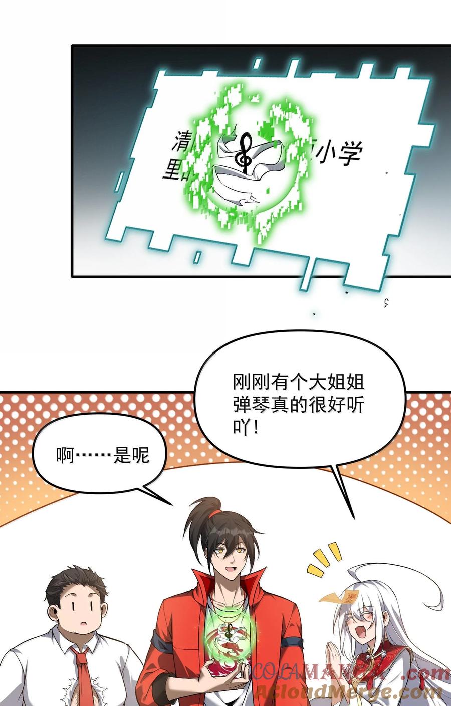 第61页