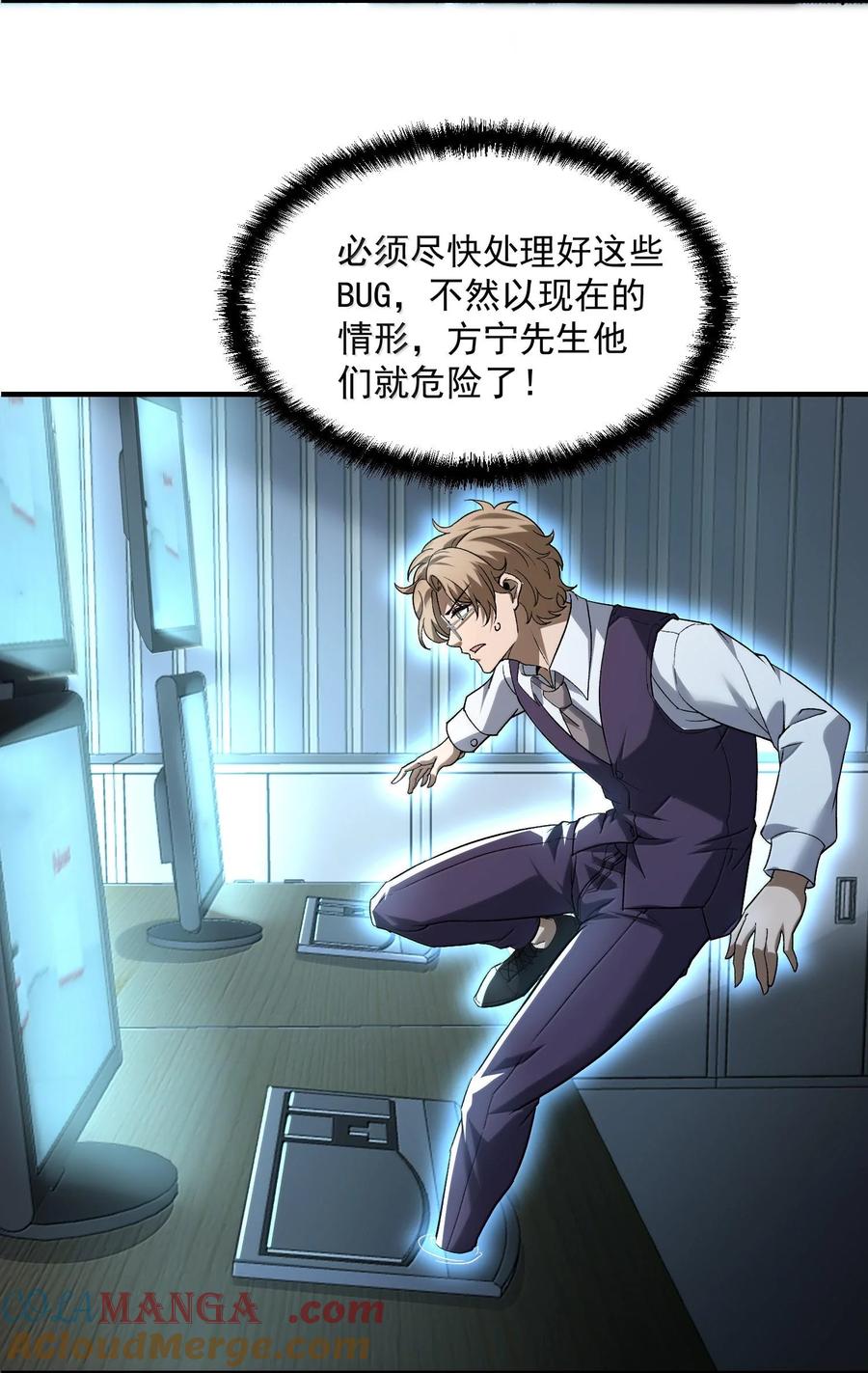 第79页
